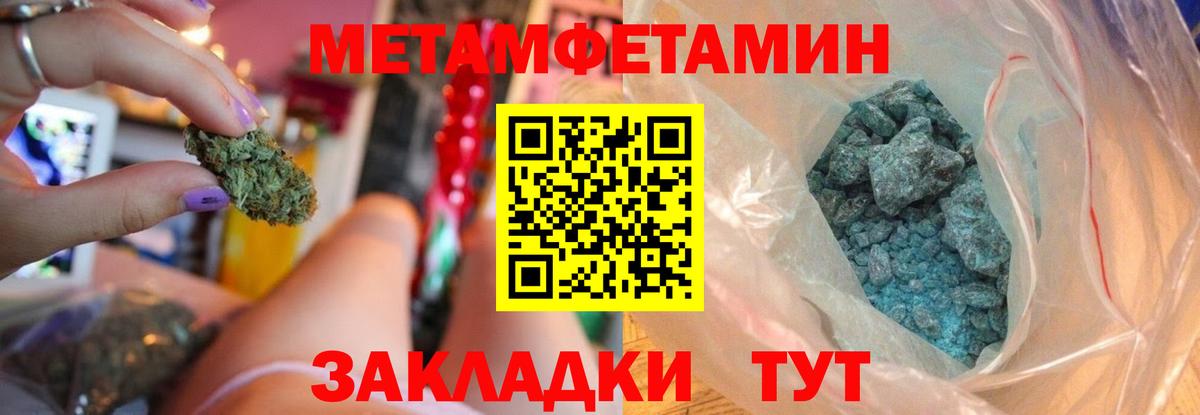 АМФЕТАМИН  Амфетамин 97%  Вход с VPN  Amphetamine  Новосибирск 