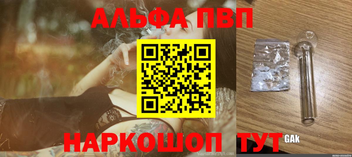 А ПВП крисы CK Новосибирск