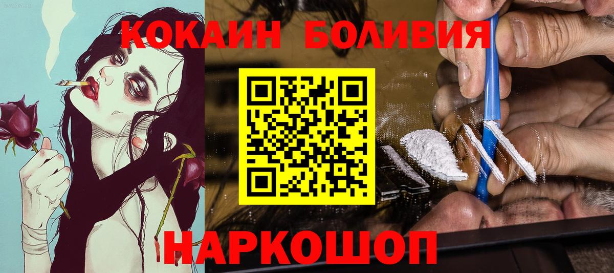 COCAIN 99% Новосибирск