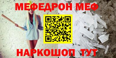 кокаин премиум Бугуруслан