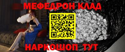 кокаин премиум Бугуруслан