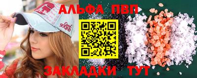 кокаин премиум Бугуруслан