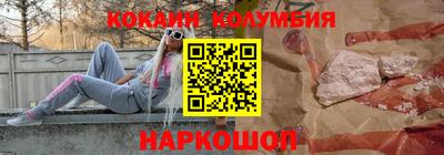 мефедрон Будённовск