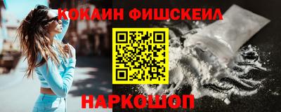 мефедрон Будённовск