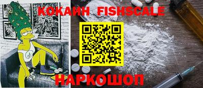 мефедрон Будённовск