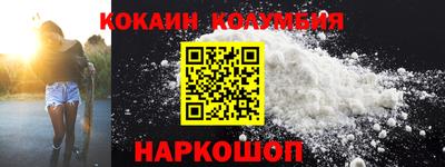 мефедрон Будённовск