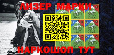 мефедрон Будённовск
