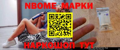 кокаин премиум Бугуруслан