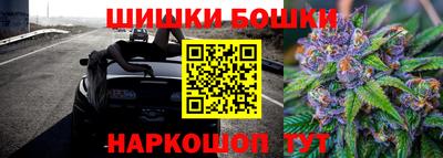 кокаин премиум Бугуруслан