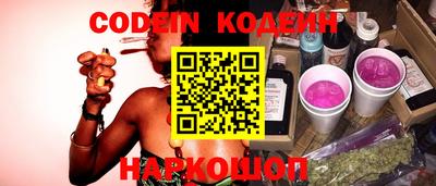 мефедрон Будённовск