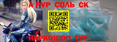 кокаин премиум Бугуруслан
