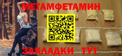 дмт Бузулук