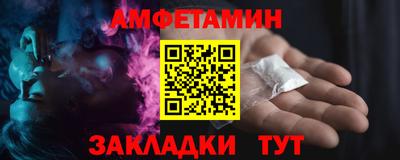 кокаин премиум Бугуруслан
