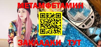 кокаин премиум Бугуруслан