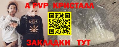 мефедрон Будённовск