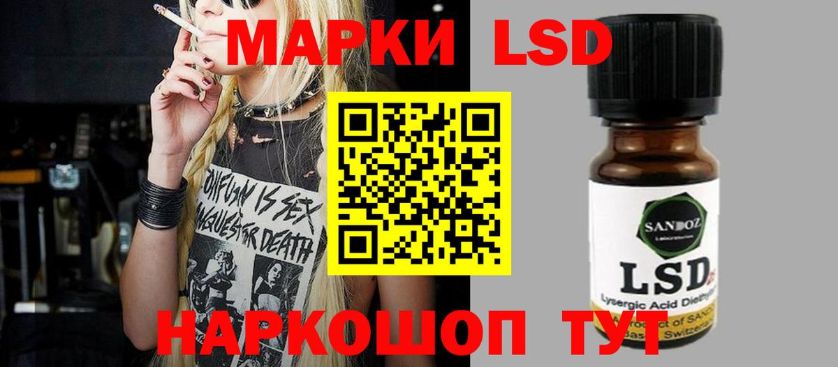 Лсд 25 экстази кислота  Вход с VPN  Новосибирск  Лсд 25 экстази  ЛСД экстази кислота 