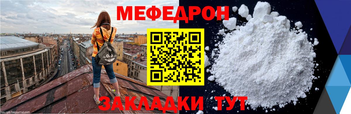 Мефедрон VHQ  Меф 4 MMC  Вход с VPN  МЕФ  Новосибирск 