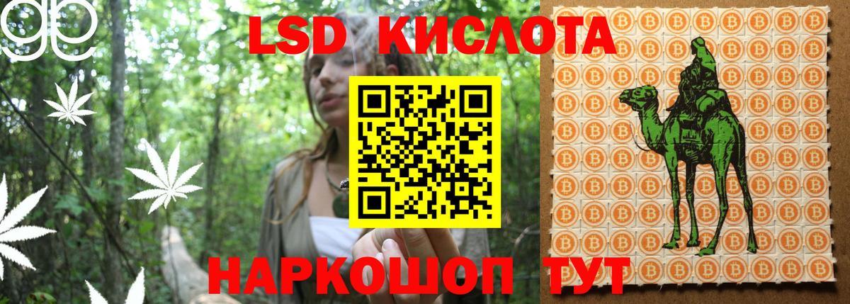 Наркотические марки 1500мкг Новосибирск