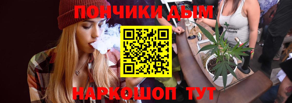 Конопля индика Новосибирск