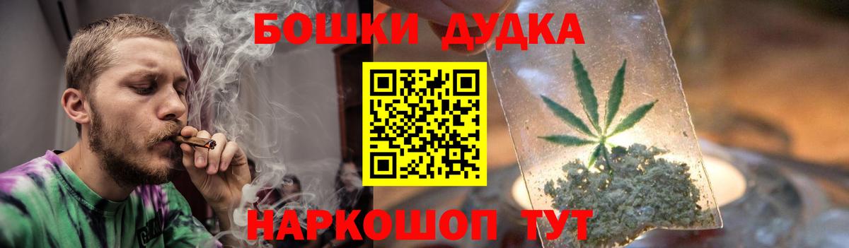 Марихуана семена  Вход с VPN  МАРИХУАНА конопля  Новосибирск 